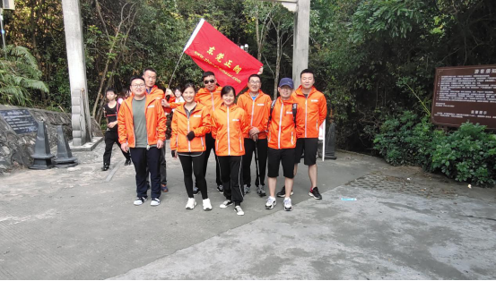 “凝心聚力，攜手奮進”正朗戶外登山團建活動圓滿結(jié)束！