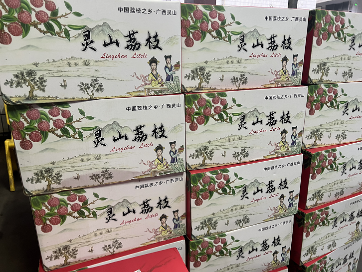 正朗精密端午福利，“荔”“金”共賀佳節(jié)