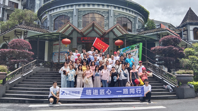 陽(yáng)光正暖，不負(fù)時(shí)光！正朗精密2024年山泉灣天露山之旅圓滿(mǎn)結(jié)束!